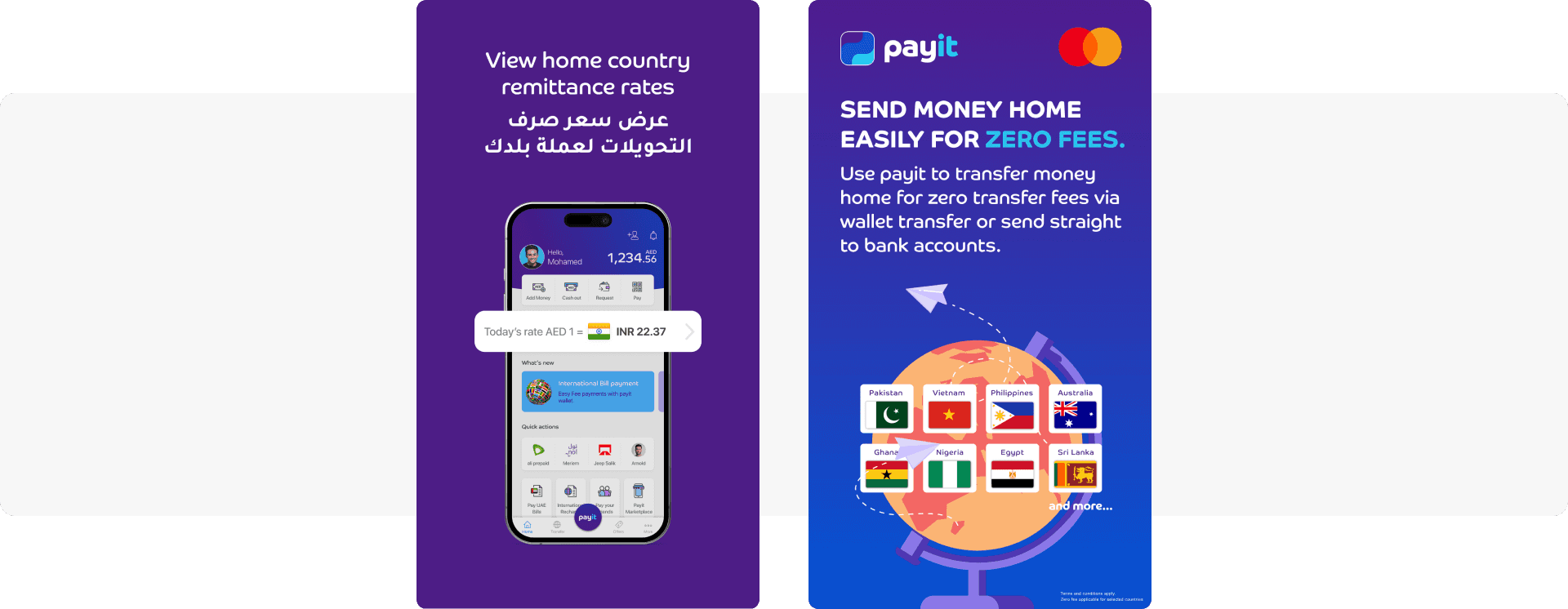 Educating app users on new products - in-app messages in Payit app